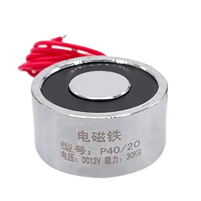 24V Cylinder Electric Magnet P40/20 Lifting 30Kg 300N Electro Magnet 12V Solenoid Electromagnet 5V 6V