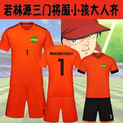 The Young Boy Nange Team Goalkeeper Uniform Goalkeeper Sportswear Can Be Customized Name Sportswear