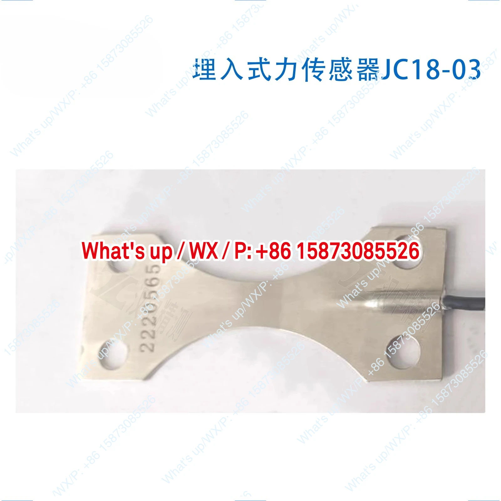 

Встроенный датчик силы JC18-03 Измерение металлического материала Бетон стресс и напряжение Высокая точность