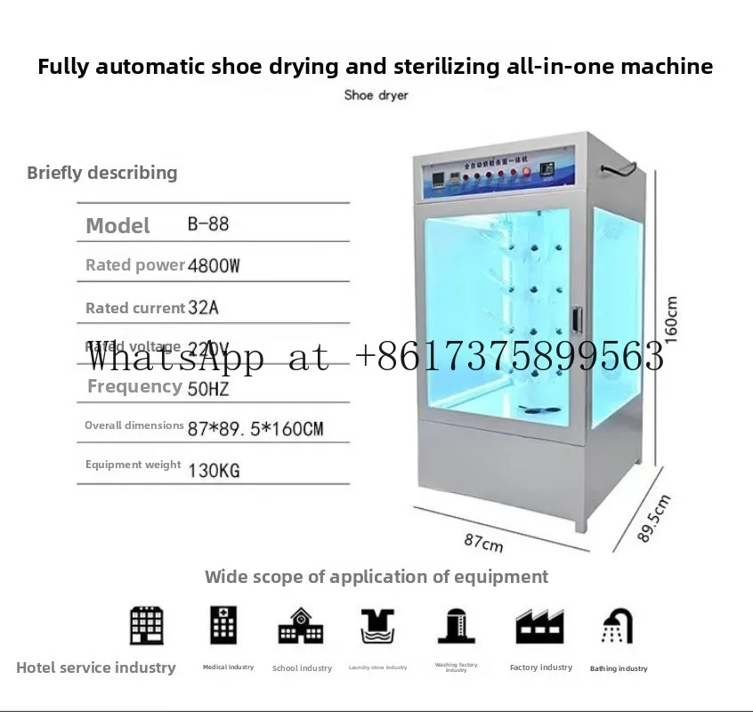 Commercial Rotary Dryer Shoe Dryer Large Laundry Shoe Wash Drying Equipment Sterilization Disinfection