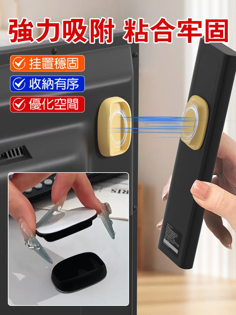 Support de rangement multi-usages mural TV climatiseur télécommande support de rangement TV climatiseur télécommande