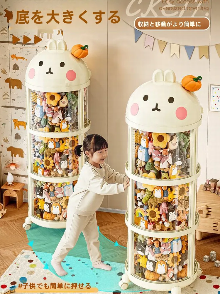 子供用ぬいぐるみ陳列キャビネット防塵透明収納オーガナイザーウサギ型4層スライドドア寝室とリビングルーム用