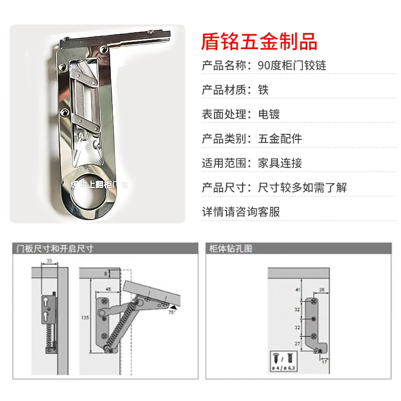 90 degrees up and down USM special hinge thickened door and window cabinet electroplating hinge wholesale view 3
