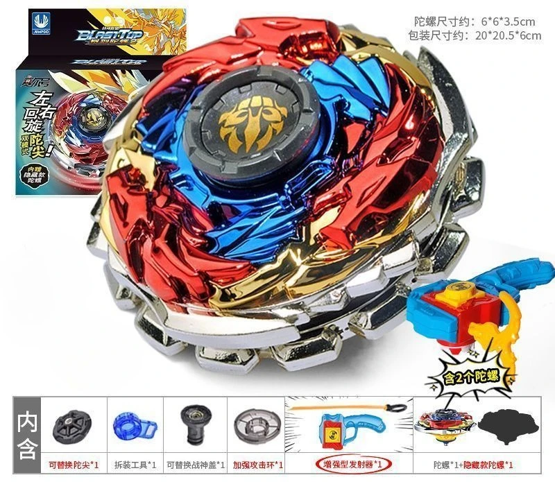 

New Sael Number Gyro Toy Boys Alloy Double Layer War God Alliance Super Variable Battle Disc Rey Children's Collection Gift