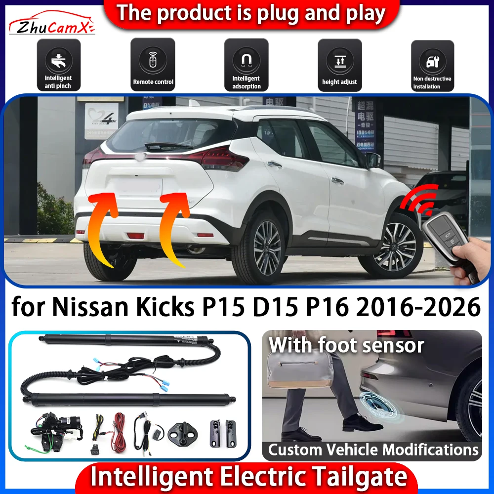 Умная система задней двери ZhuCamX