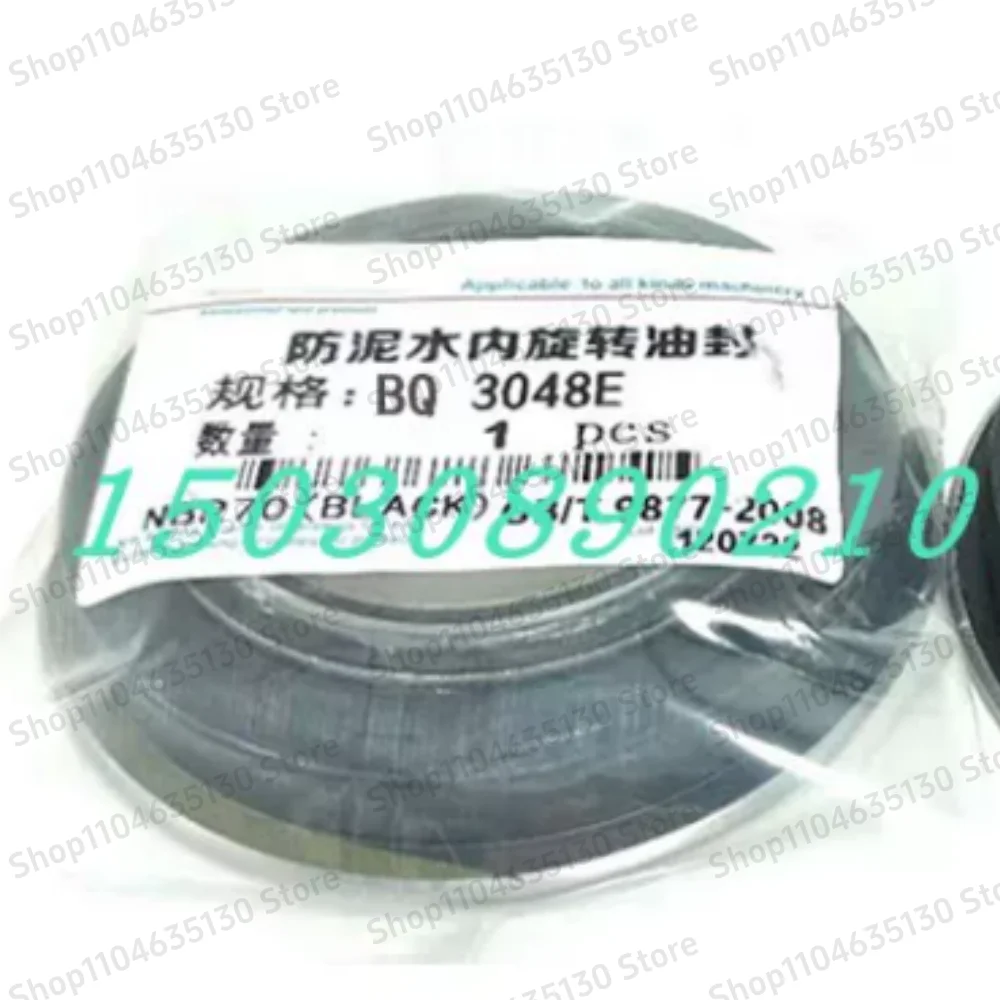 4pcs OIL SEAL BQ3048E 50*79*20mm 50x79x20mm