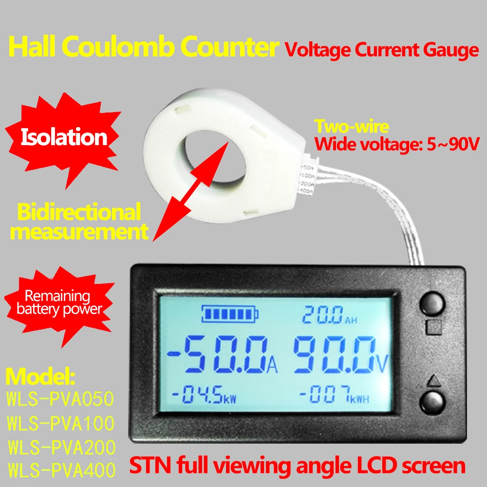 

50A 100A 200A 400A STN LCD Hall Coulomb Meter Counter Voltage Current Capacity Power Indicator Display eBike Car Isolation