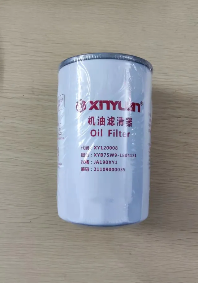 Xinyuan 75-9/B75-9 wheel excavator yu  engine plunger pump oil filter element