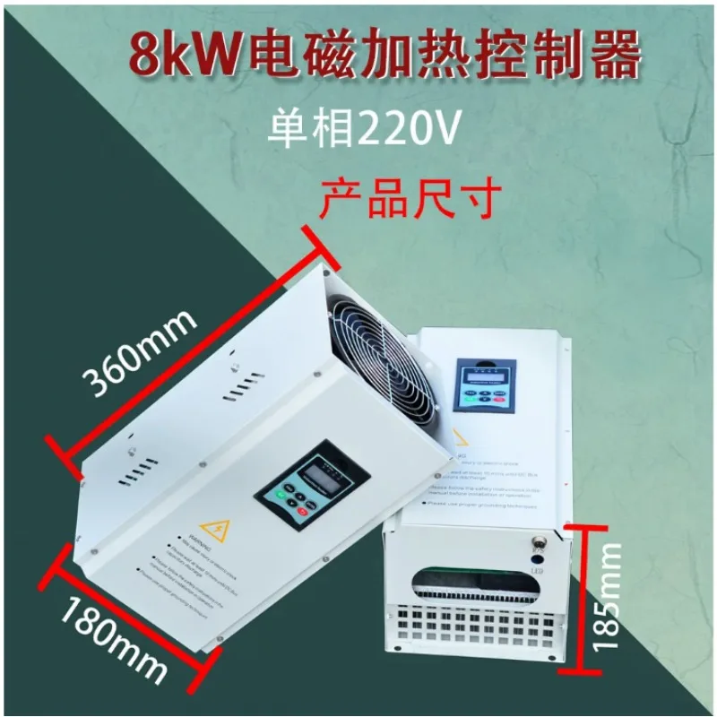 8KW 220V 380V Industrial Induction Heating Plastic Injection Mold Machine Inductance Heater Electromagnetic Heating Controller