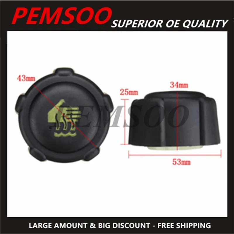 21430-AX300 Car Radiator Expansion Water Tank Cap For Renault Clio Kangoo Laguna Megane 8200048024 4408066 91166192 17931-84A00