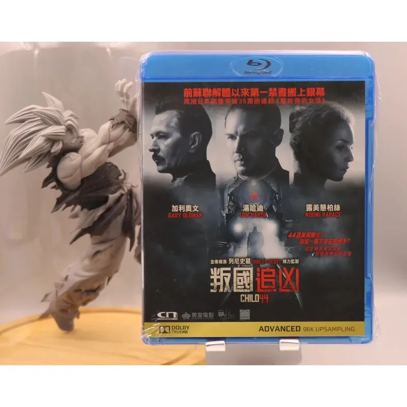 Child No 44 Hong Kong Version Blu Ray Disc With English And Chinese Subtitles