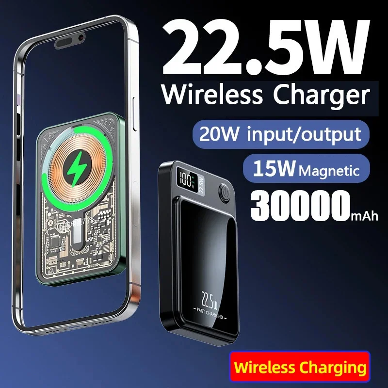 30000mAh Power Bank Wireless Charger Magnetic Digital Display Fast Charging Thin And Portable External Battery Free Shiping