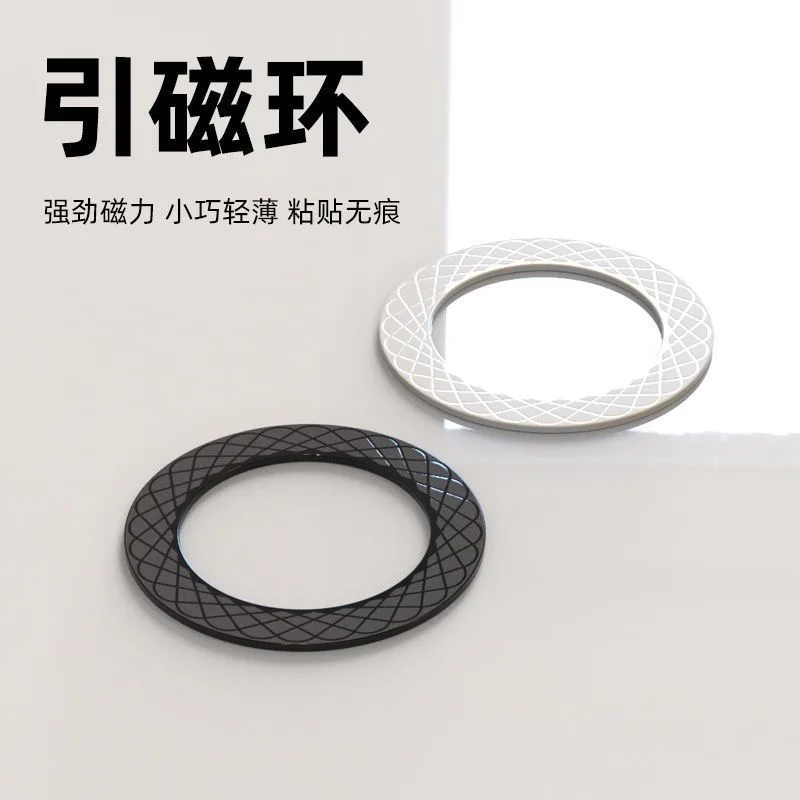 2Pcs Metal Plate Sticker Ring for Magsafe Wireless Charging for Iphone14 Magsafe Mobile Phone Magnetic Metal for Samsung S23