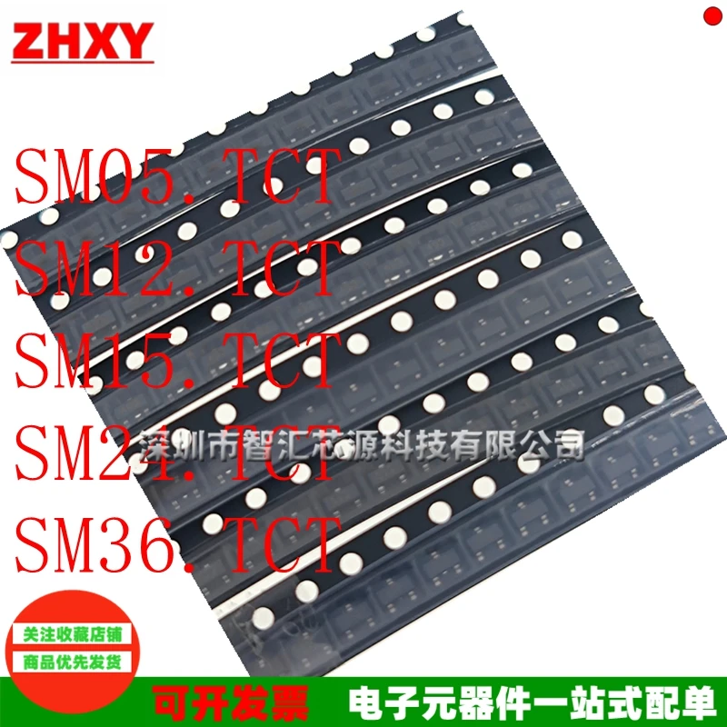 100pcs/LOT SM05.TCT SM12.TCT SM15.TCT SM24.TCT SM36.TCT silkscreen M12/M15/M05/M24/M36 ESD/TVS NEW Original