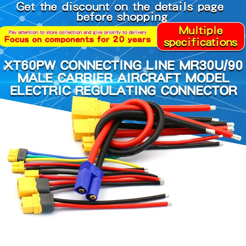 1PCS MR30u XT60 MR30 XT30U XT60H XT90  XT60U EC-5 Male and Female Model Aircraft ESC Adapter Plug Cable