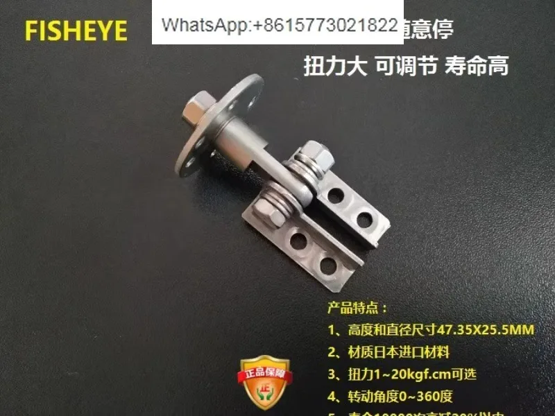 The ro-bot model can stop and rotate freely, with joint damping and stopping, and hinge torque adjustable