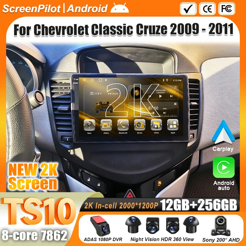 Android 16 For Chevrolet Classic Cruze 2009 2020 2011 2 din Car Radio Multimedia Video Player Carplay Bluetooth 8 Core Wifi 5G