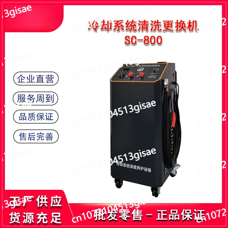 Cooling Brake System 2-in-1 Oil Change Car Condenser Cleaning Machine