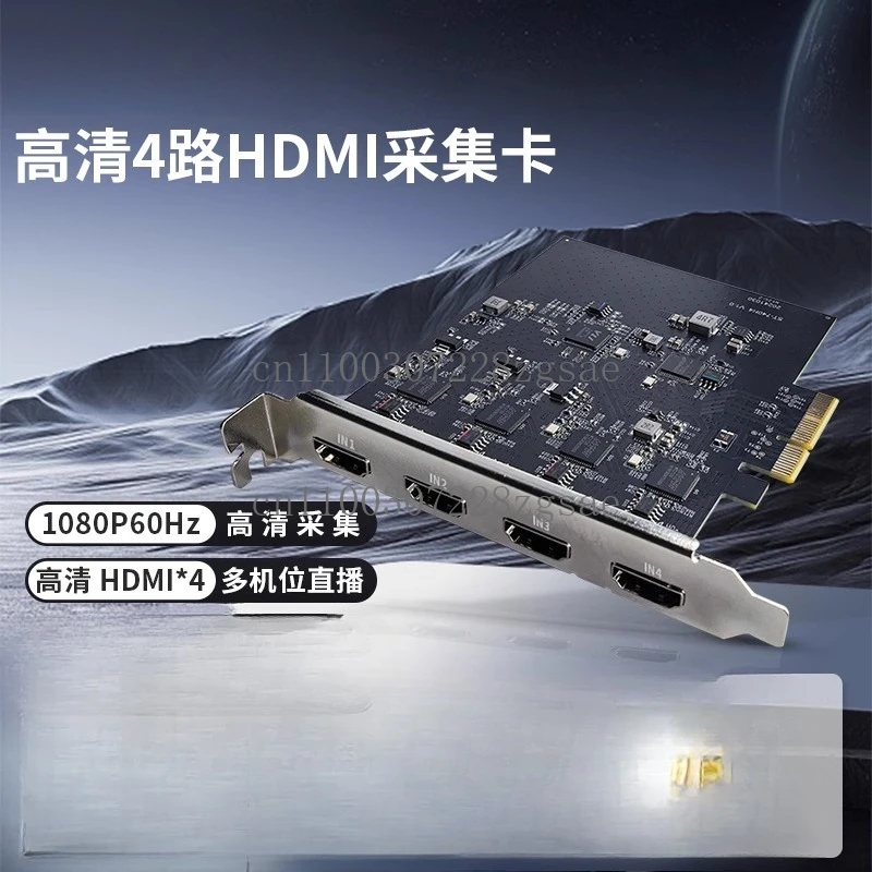 

740H4 built-in pcie capture card 4-way hdmi camera SLR micro-single camera