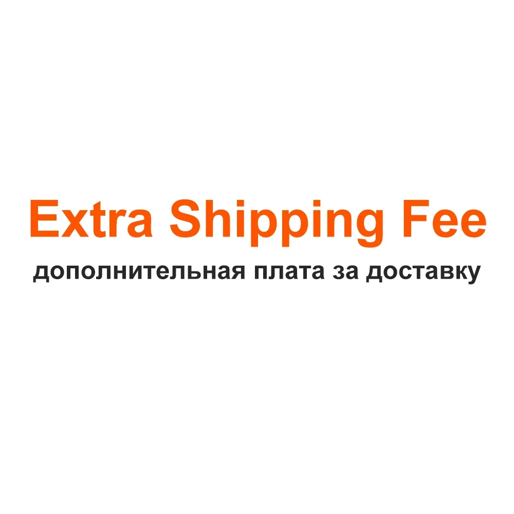 Extra Shipping Fee / Fill Difference Price / VIP