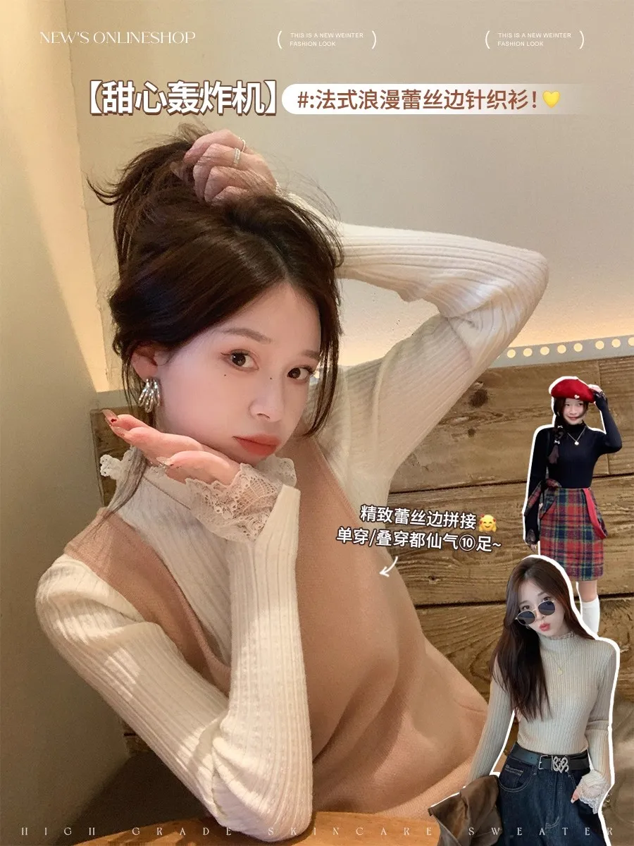 Autumn Winter Turtleneck Skinny Elastic Knitted Pullovers Women Solid Color Tops Female Long Sleeve Knit Patctwork Lace Sweater