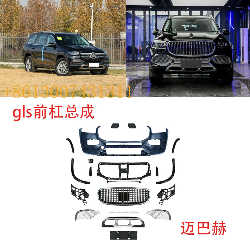 X167 2020-2025 Maybach Surround Kit Front Rear Bumper Assembly Grille Mod Parts Benzer Large SUV