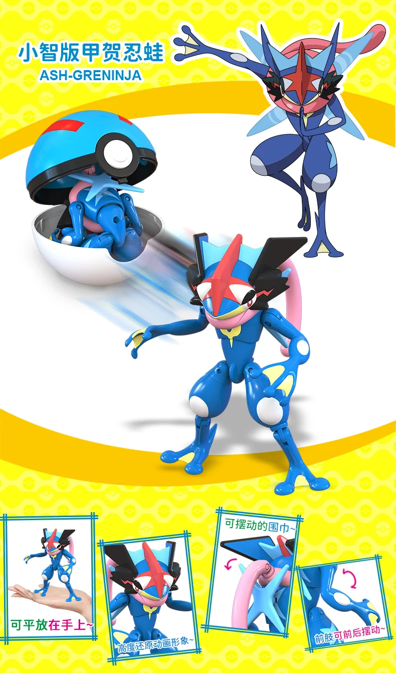 12 Stile Pokemon Figuren Spielzeug Variante Ball Modell Pikachu Jenny Turtle Pocket Monsters Mew-Two Actionfigur Spielzeug Geschenk – Detail 13
