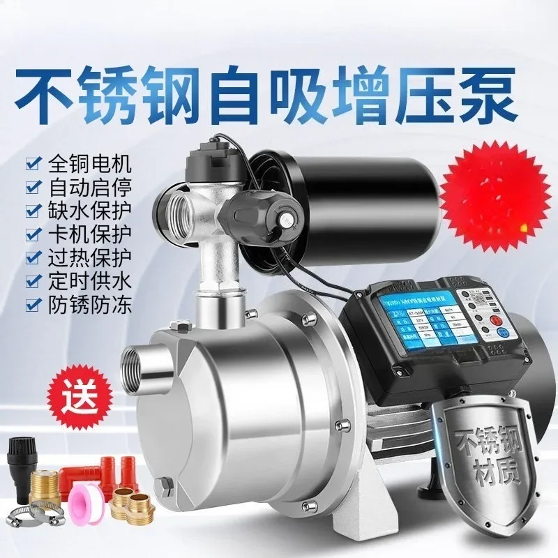 220V Self-priming Pump for Household Water Wells, Stainless Steel Spray for Tap Water