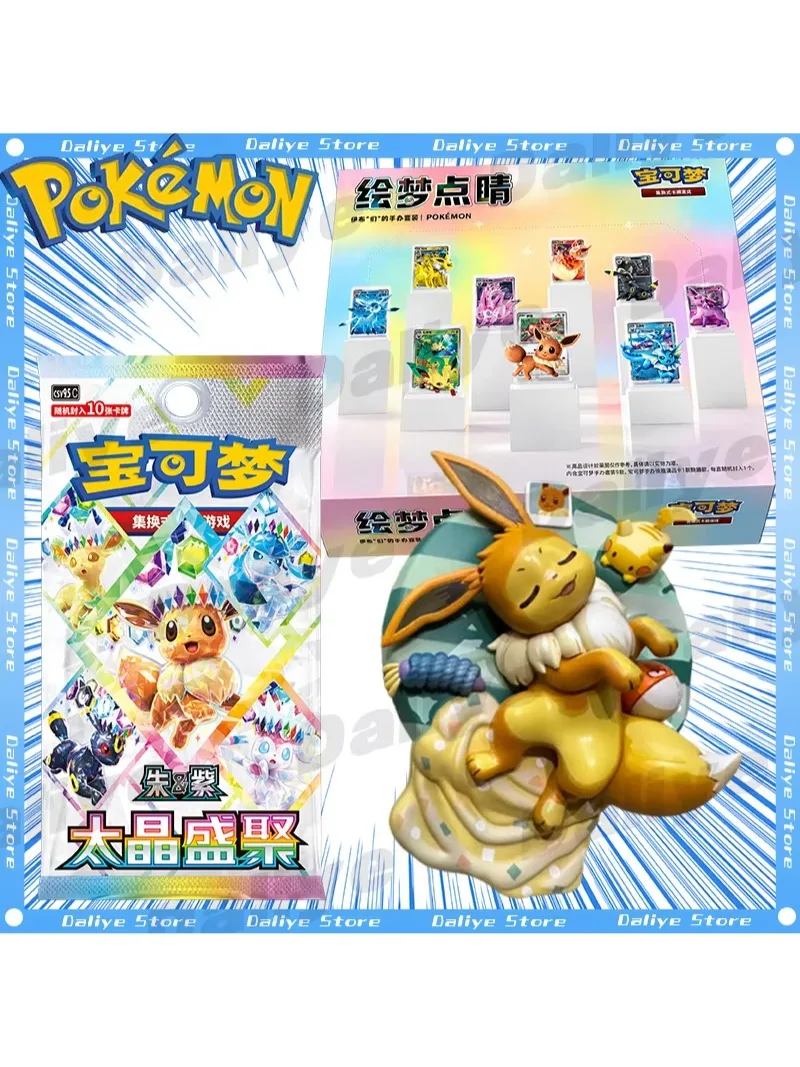 Original Pokemon Eevee Pokemon Dream Painting Vol.3 Eeveelutions Figurenset Vereinfachte Chinesische Pokemon-Karten Pokemon PTCG Spielzeug