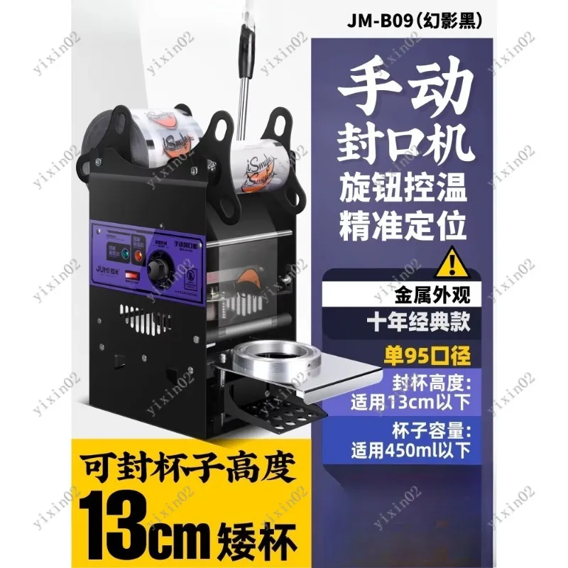 Semi-Automatic Cup Sealing Machine Auto Roll Film Commercial Sealer For Milk Tea Soy Drink High Cups