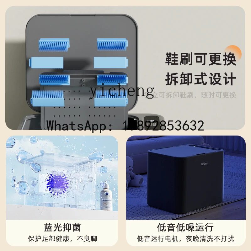 Picture 5: H2 automatic shoe washing bot manipulation shoe machine household full wall scrubbing sock washing machine small dormitory