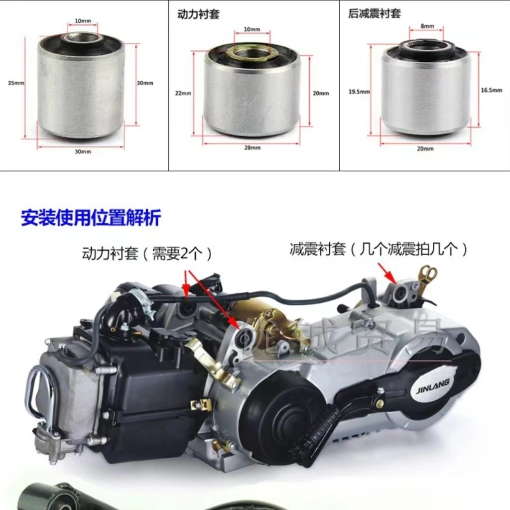 

GY6 50CC 80CC 100CC 125CC150CC 139QMB 139QMA 152QMI 157QMJ Scooter ATV Gokart Spare Parts/ENGINE BUSHES