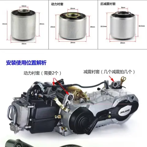 GY6 50CC 80CC 100CC 125CC150CC 139QMB 139QMA 152QMI 157QMJ 스쿠터 ATV 고카트 예비 부품, 엔진 부시