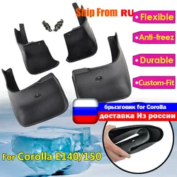 4Pcs Set Mud Flaps For Toyota Corolla E140 2007-2013 Splash Guards Front Rear Mudguards Fender 2008 2009 2010 2011 2012