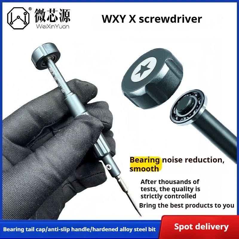 WXY X/Y 2D mobile phone digital Android Apple multi-function universal screwdriver fast original lengthened multi-purpose