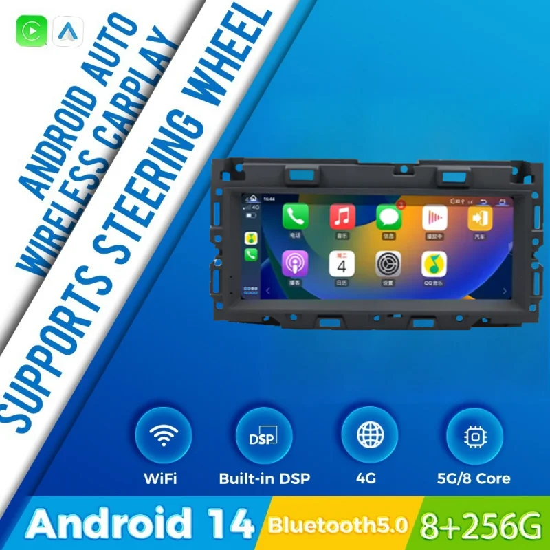 10.25 Inch Car Radi… - image