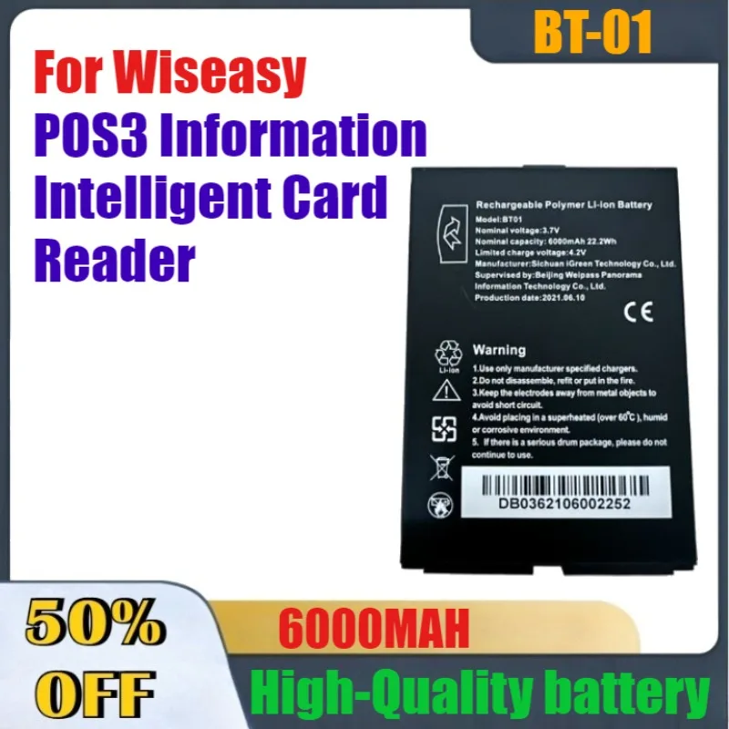 High-Quality BT01 6000mAh Replacement Battery For Wiseasy POS3 Information Intelligent Card Reader