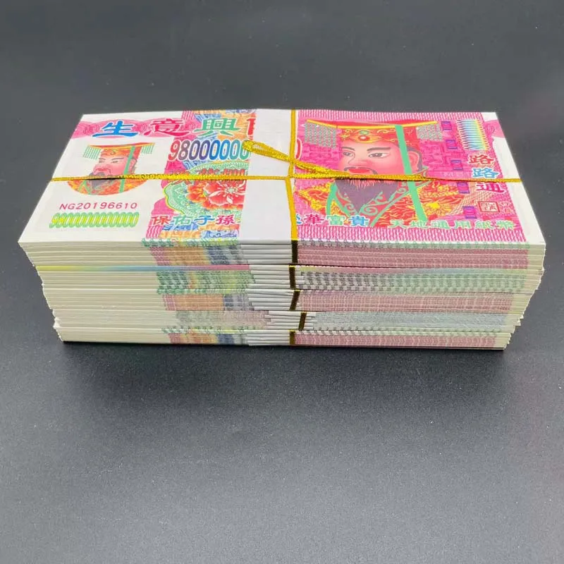 375Pcs Chinese  Ancestor Money Mixed 98 Trillion Heaven Hell Bank Notes Joss Paper Ghost 11.5x24cm Paper Honoring Ancestors