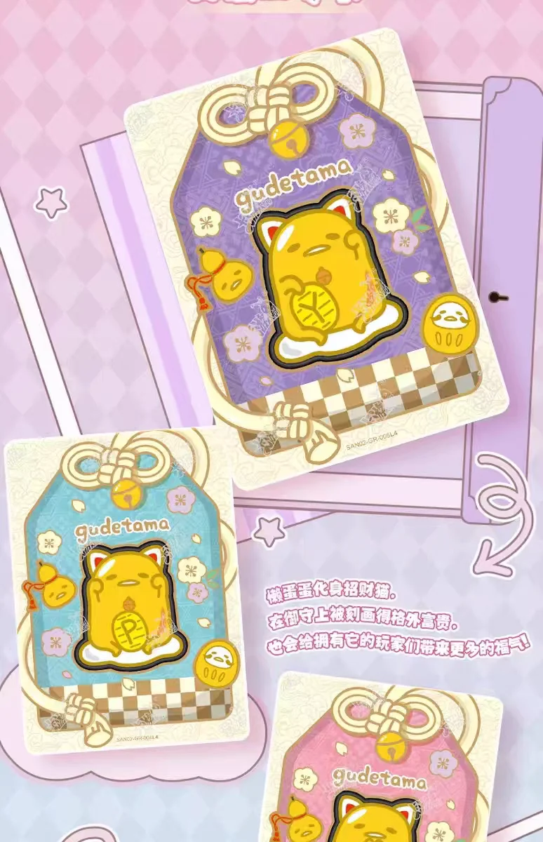 KAYOU Original Authentische Sanrio Exquisite Sammelkartenkollektion – PR Hello Kitty Sammelkartenspielzeug als Weihnachtsgeschenk – Detail 11