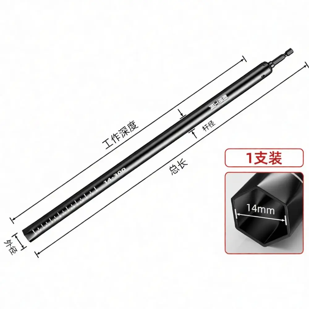 Extended Hollow Socket For Threaded Rods Ceiling Installation Tool Steel Manual Wrench Pro Construction Accessory