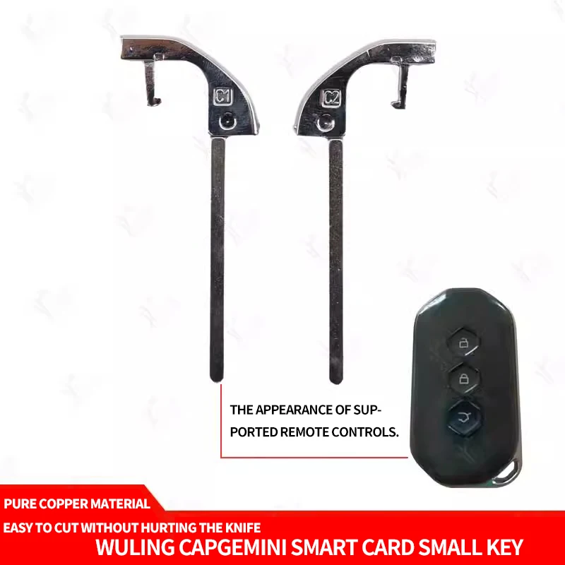 for wuling capgemini smart card small key Spare emergency mechanical key key blank