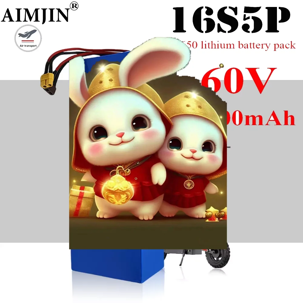 

16S5P 60V 20Ah battery 67.2V lithium battery 2000W built-in BMS high-power lithium-ion battery pack