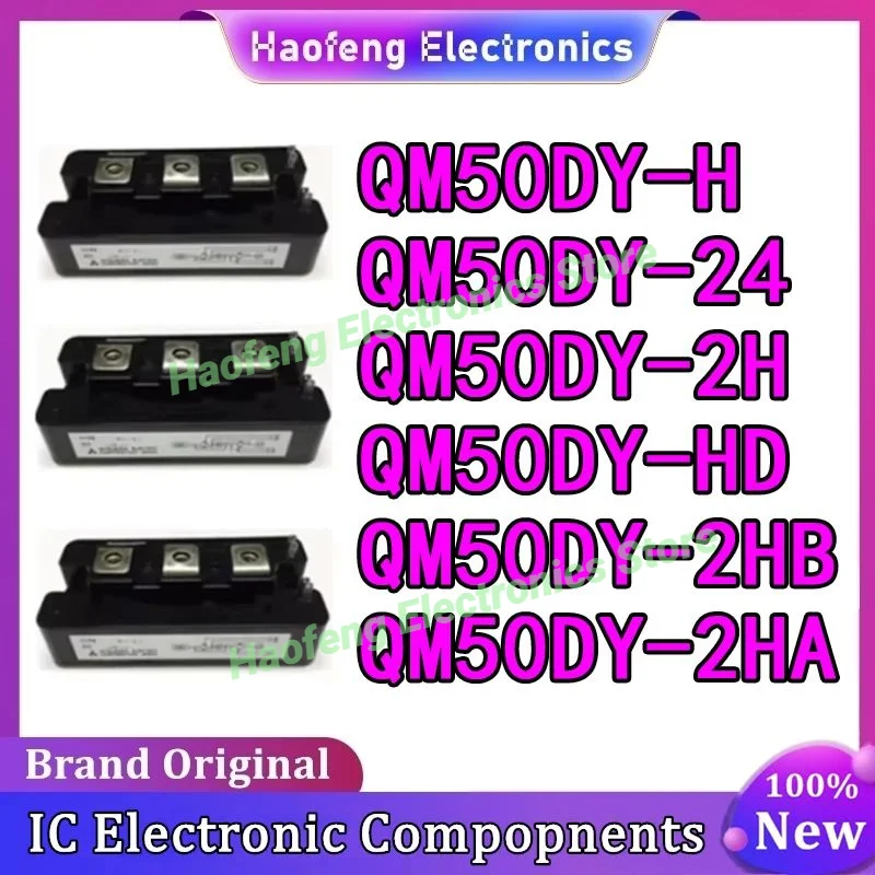 QM50DY-H QM50DY-24 QM50DY-2H QM50DY-HD QM50DY-2HB QM50DY-2HA وحدة