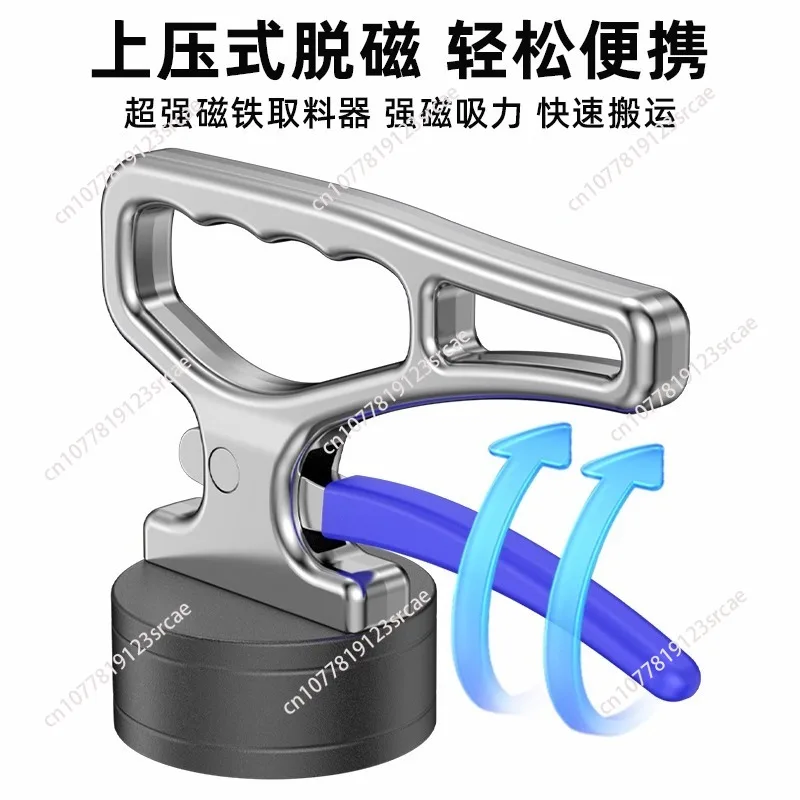 30/60KG Load Strong Magnets Suction Cup Magnetic Force Material Pickups Laser Cutting Portable Lifters Steel Mold Handling Tools