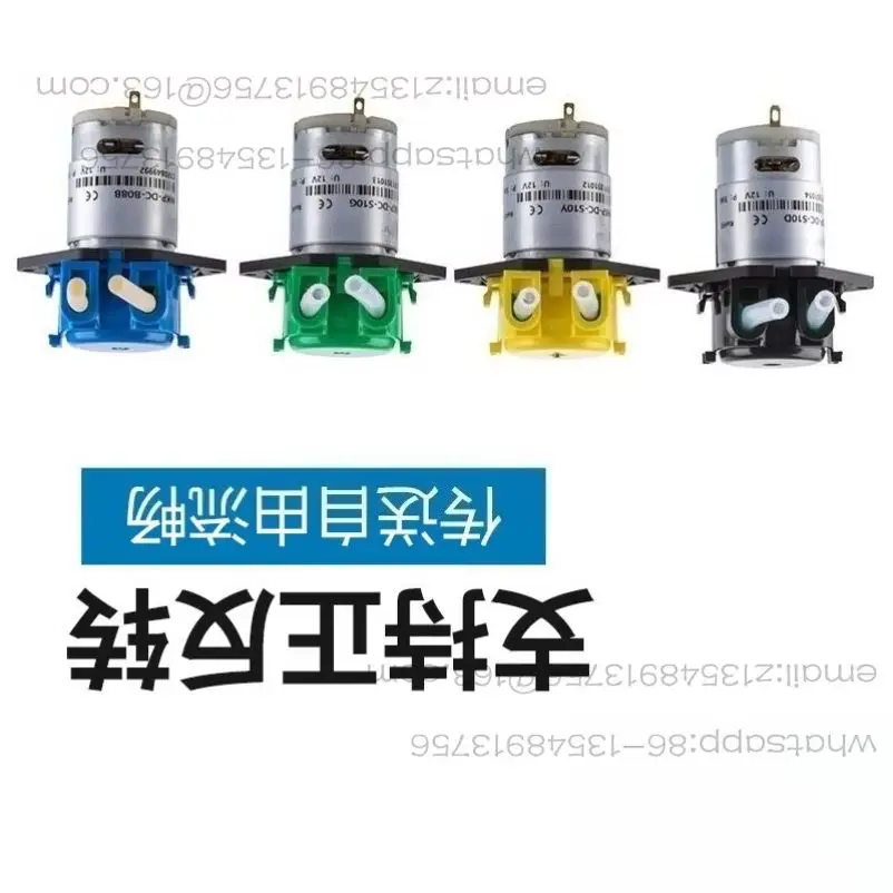 Peristaltic pump 12v liquid circulation pump 24v motor laboratory NKP pumping pump