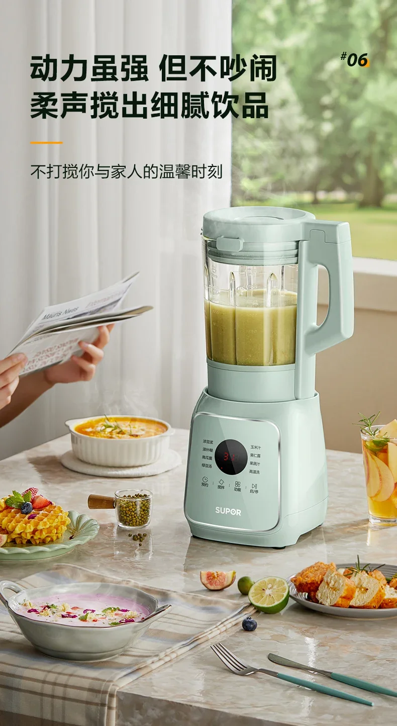 220V Supor High-Power Blender Met Verwarmingsfunctie, Geen Filter Automatische Multifunctionele Juicing Machine Voor Thuisgebruik