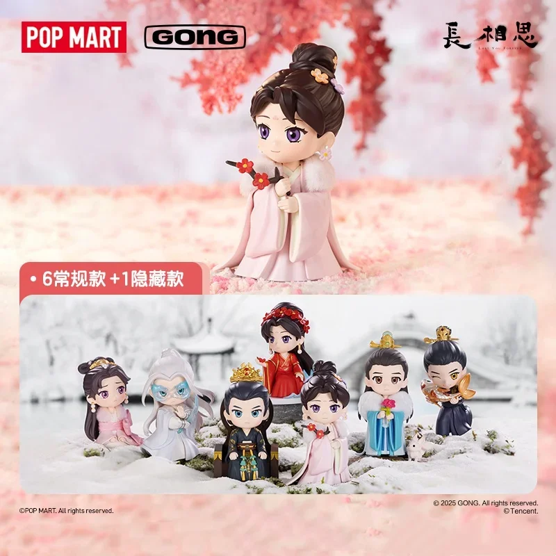 POPMART GONG Lost You Forever Series Blind Box Guess Bag Original Toys Doll Cute Action Anime Figure Desktop Ornaments Gift