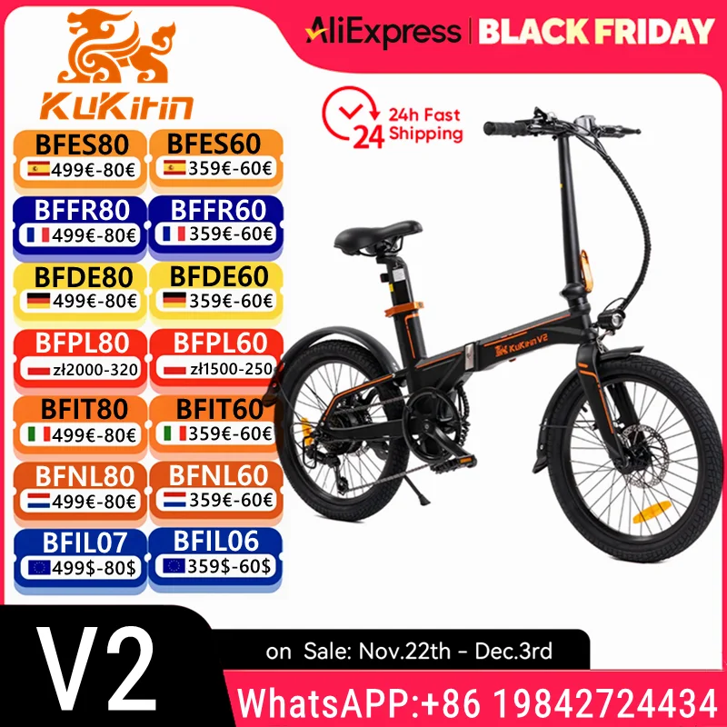 EU Stock KuKirin V2 City Electric Bike 250W Brushless Motor E-bike 36V 7.5Ah Battery 25 km/h Max Speed 20 Inch Tire E-Bicycle