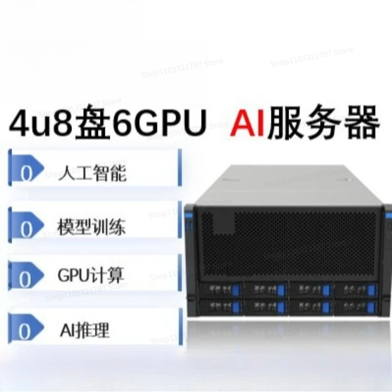 For Dual 4U8 Disk 6G PUAi Server, Support 3 + 1 Redundant Power Supply, Support Remote  Tube 4U Rack