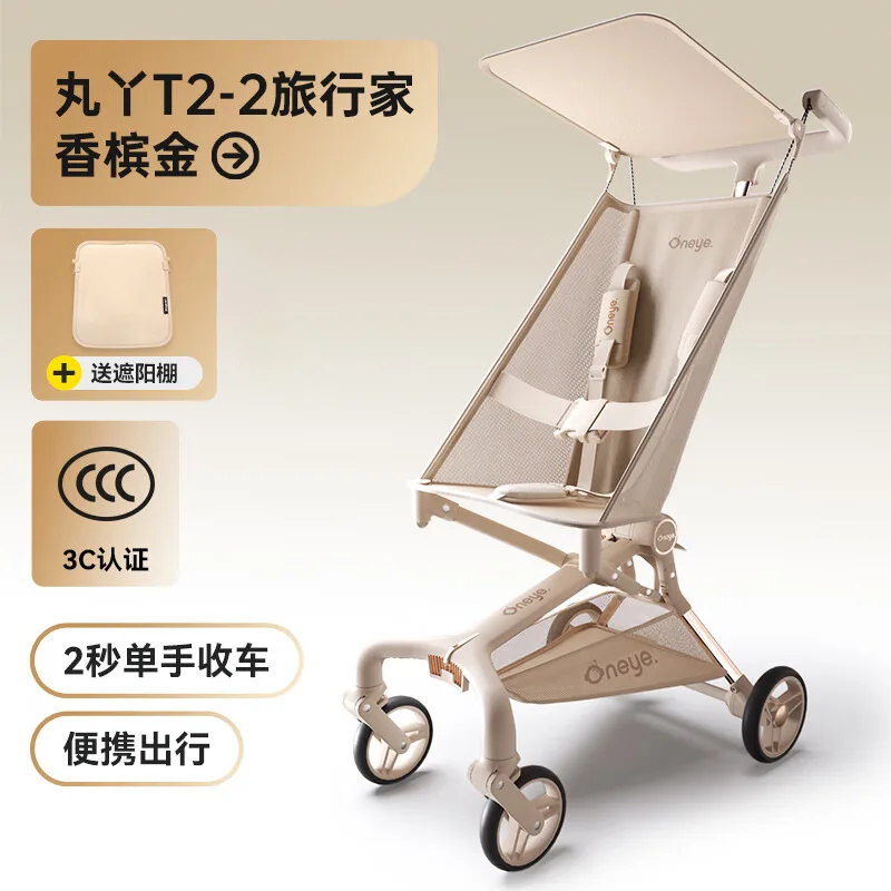 유모차 포켓 유모차 원클릭 접이식 경량 방풍 접이식 어린이 보행기